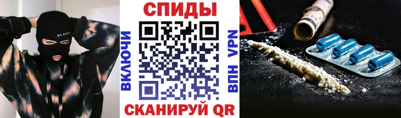 Амфетамин Розовый  Павлово 