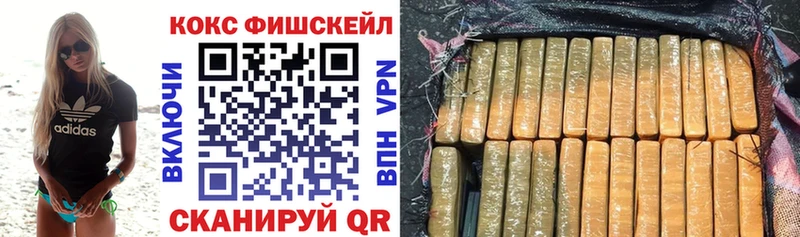 Cocaine 99% shop состав Павлово купить сайты