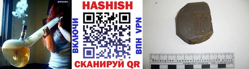darknet как зайти  МЕГА ссылки  Павлово  Гашиш VHQ 