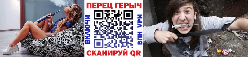 ГЕРОИН герыч  даркнет официальный сайт  Павлово 