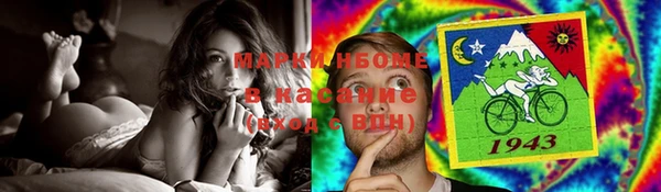 герыч Вяземский