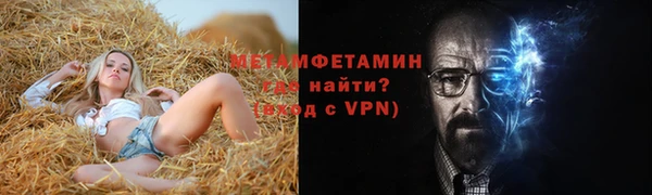 меф VHQ Вязьма