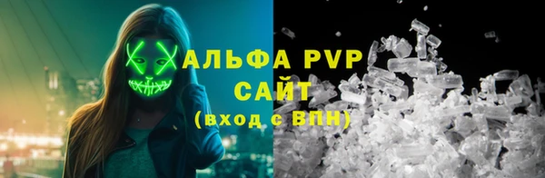 герыч Вяземский