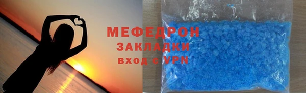 меф VHQ Вязьма