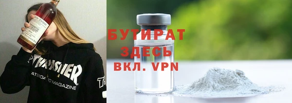 меф VHQ Вязьма