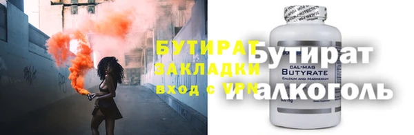 герыч Вяземский