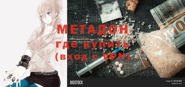 меф VHQ Вязьма