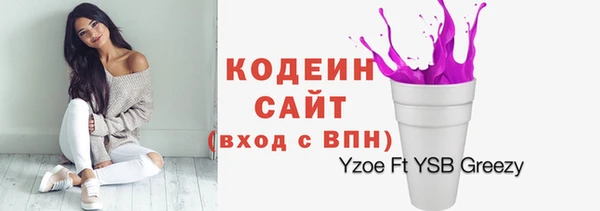 первитин Вязники