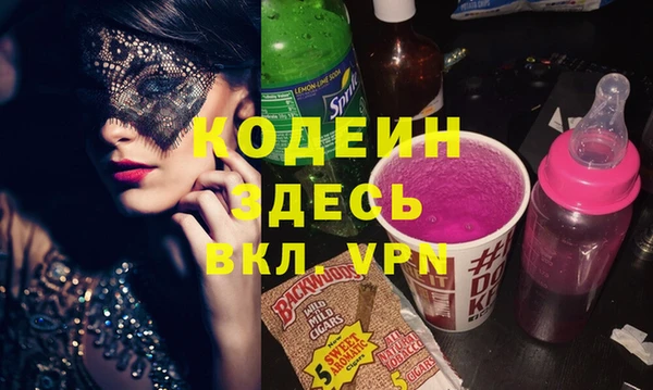 первитин Вязники