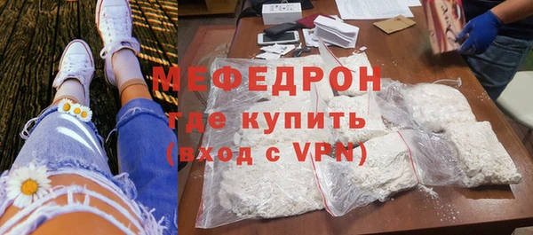 первитин Вязники
