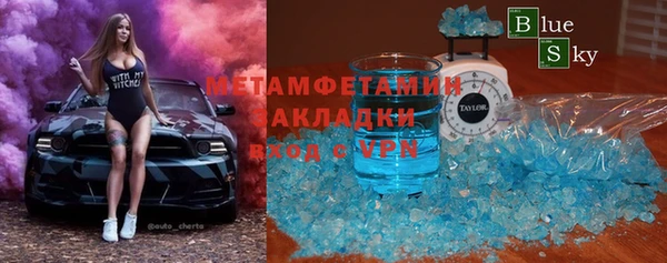 первитин Вязники