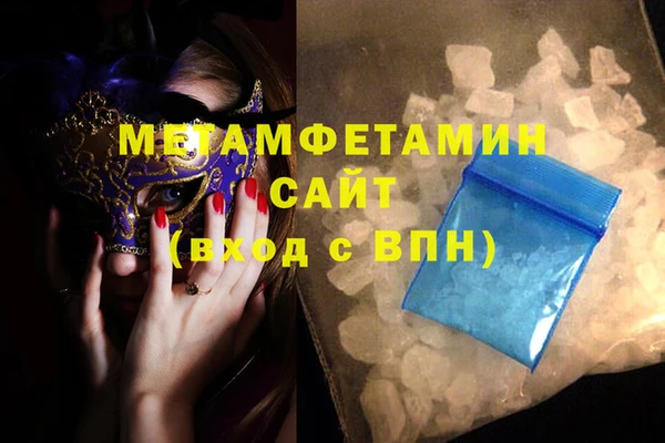 герыч Вяземский