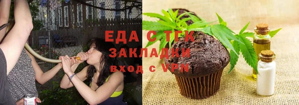 первитин Вязники