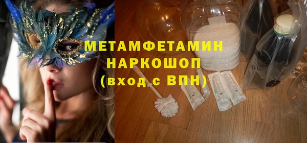 меф VHQ Вязьма
