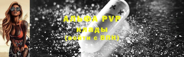 меф VHQ Вязьма