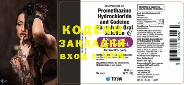 прущие крисы Тавда