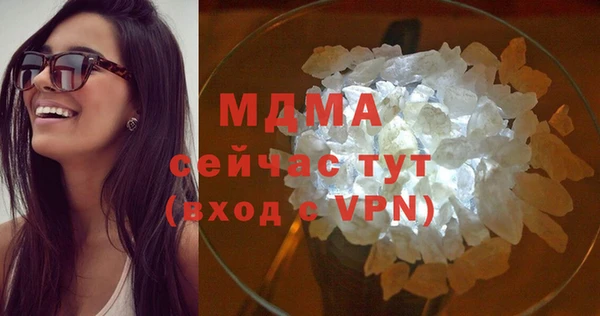 первитин Вязники