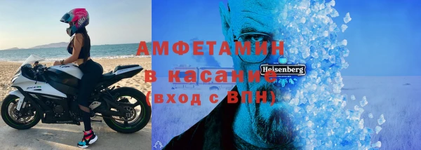 первитин Вязники
