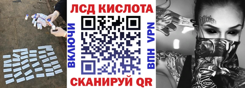 цена   Павлово  ЛСД экстази кислота 