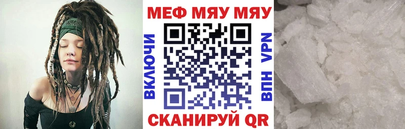 где найти наркотики Павлово МЕФ мука