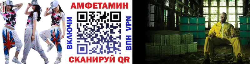МЕТАМФЕТАМИН мет KRAKEN Павлово что такое