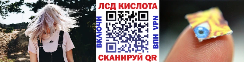 Марки 25I-NBOMe 1,5мг Павлово