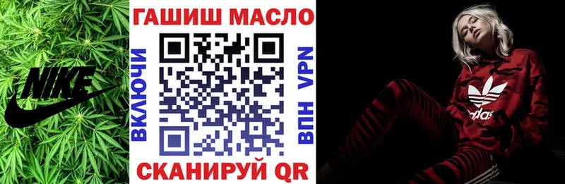 blacksprut зеркало Павлово ТГК вейп с тгк